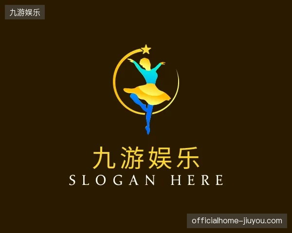 走近九游娱乐官方